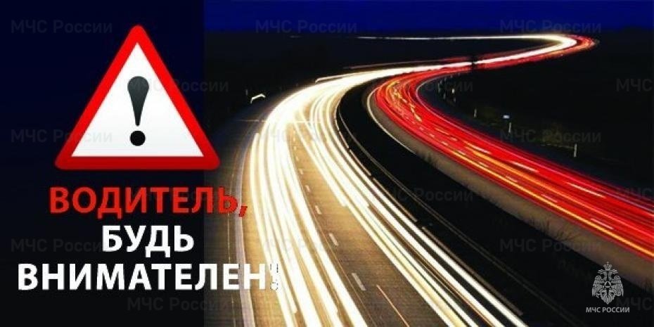 Дорожно-транспортное происшествие на ФАД Р-217 "Кавказ"
