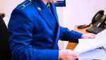 В Ингушетии по материалам прокурорской проверки возбуждено уголовное дело о мошенничестве с причинением республике ущерба на сумму свыше 99 млн рублей